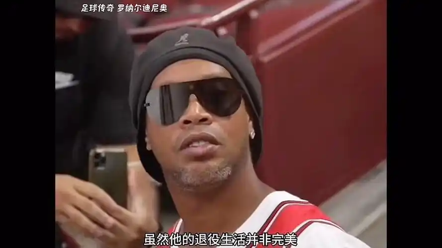 体能和耐力